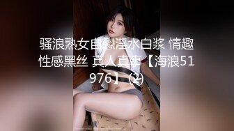 STP29188 ?绝顶女神? 超级丝袜控180大长腿女神▌苹果▌高跟黑丝开档内裤??极度诱惑 嫩穴爽到失禁 爆肏尤物狂射美足