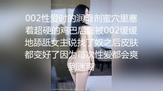 知名91女神〖丽萨〗VIP粉丝团私拍流出