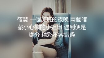 强烈推荐~女神团出征爽爆了【玺玺玺啊】三仙女对战男模~~！--新一轮密码房火热开启中~身材修长颜值超高~