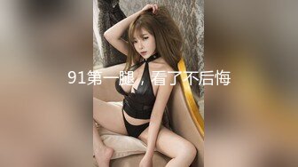 性感甜美小仙女小姐姐『樱空桃桃』 优雅少妇求子之路，勾引老公下属内射借精怀孕！少妇曼妙身姿让人欲火焚身