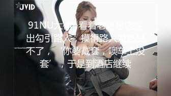 极品母狗长腿黑丝骚货御姐▌美杜莎 ▌迷路的性旅行 肉偿网约车司机 爆裂黑丝车内干到车尾 劲射