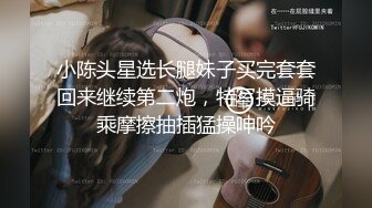 “什么声音干嘛呐”对白刺激淫荡，露脸绵羊音二次元美女小姐姐开房偸情姐夫姐姐突然来电话，小贱人简直太骚