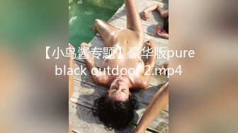 STP28632 淫娃御姐 窈窕身材170cm大长腿车模女神▌淑怡▌性感姐姐的勾引 MK内射计划 美炮架后入爆射滚烫精液