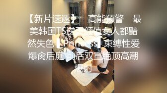 魔都青涩美少女在男友离开时用狗爬式和邻居纹身猛男啪啪做爱 无套顶操干出白浆直接内射嫩穴