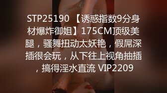 麻豆傳媒 MCY0131 父女亂倫被家人發現 溫芮欣