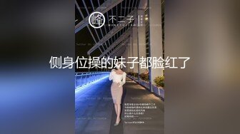 “刚才高潮了7，8次”对话淫荡⚫️云盘高质露脸泄密，南京新婚反差婊把野男人带回家偸情超级刺激