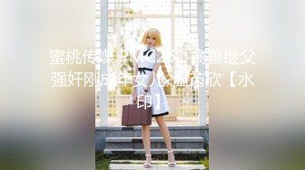 【汤臣一品文轩探花】眼镜小伙意犹未尽，车模再度返场，两天干四炮，人美逼受罪，极品必看不要错过