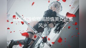 天美传媒 TMW-028《性爱餐酒馆》00后少女浅尝成人滋味 乐淆雪