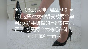 《极品CP魔手外购》商场女厕近景镜头先拍脸再拍逼，各种年轻美女小姐姐小少妇方便，大屁股潮妹透明内裤简直太骚了 (2)