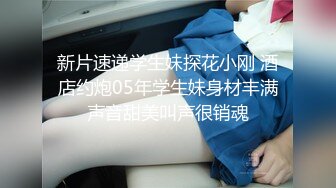 STP33827 超美！仙女般单眼皮校花【小初】娇小身材奶子大年末极品尤物频出 19岁正是较嫩可口的年龄，超赞！