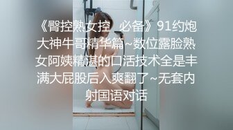 【新片速遞】 气质韵味美少妇戏精附体酒店模拟做爱，表情骚到不行，特写整个外阴微动细节白浆四溅