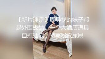 MCY-0248囚犯用鸡巴贿赂骚女警