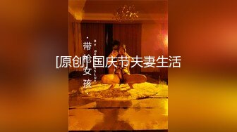 【新片速遞】  ✨重口警告！把堂妹调教成为吃精液和尿液母狗！妹妹的精液食物吃播「Jojo九九」今日份精液薯条加料