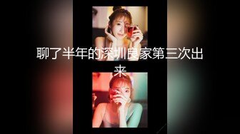 【新片速遞】  【网曝热门事件❤️震爆】香港MK在IG开Live直播中出自己女友 网友觉得很甜蜜的一对 居然来这么一下反差真是大跌眼镜 