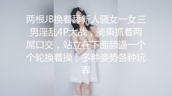 ❤️反差小母狗❤️清纯校花女神被金主爸爸蹂躏爆操，小狗只配被打桩 大鸡巴塞满小母狗的骚逼，各种姿势轮番上阵