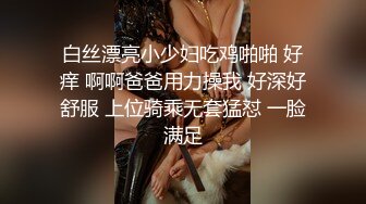 万元定制网易CC星秀代言人极品女神【蓝云小园-YZ乔乔】私拍，裸舞揉奶揉逼电臀抖奶骚叫各种高潮脸，炸裂 (1)