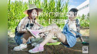 【重金购买OnlyFans福利资源】▶▶极品网红国产福利姬ღ下面有跟棒棒糖ღ (5)