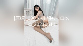 【爆乳巨臀】宇宙超级大！20岁学妹下海抖奶~SM调教无套啪 (1)