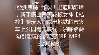 微密圈 WMOG003 呆萌醫生的上門服務 明日花香