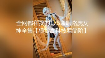 万人追踪OnlyFans亚裔极品网红女神Yuna休闲服销魂自慰自吸式水晶屌