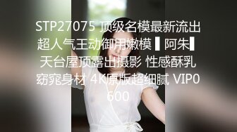 卧槽！兄弟们！女神又被操了【元气妹妹】，N场啪啪，玩得就是真实，小逼逼就没停过，天天被操的水流不停，强烈推荐 (1)