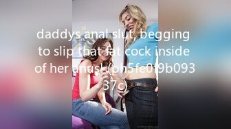 daddys anal slut, begging to slip that fat cock inside of her anus! (ph5fe0f9b09337c)