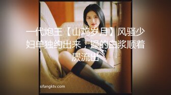 STP30441 车模下海网红美女！肉感大奶酒店操逼！埋头吃屌揉搓肥穴，搞得小穴好湿，骑乘位猛砸