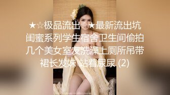 高颜值小妖精TS灵儿 眼镜可爱的妖妖骑乘在直男身上，啊啊这样插得最深啦 好爽啊嗯嗯嗯 ..射脸上！