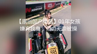 【新片速遞】眼镜大奶妹子刚拿到驾照 求我陪她练驾 看紧张的 居然还光屁屁开车 说好热 拿的我也好热 