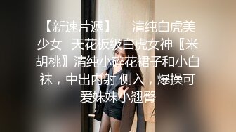 【AI换脸视频】迪丽热巴 女上司与下属三人性爱中出 下