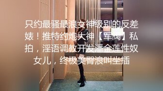 【桃子鱼】邻家女神的淫荡一面你，清纯害羞，被男友连操了好几天，无套内射尽情蹂躏 (5)