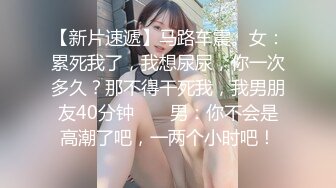 小姨子有点害羞非要蒙上眼