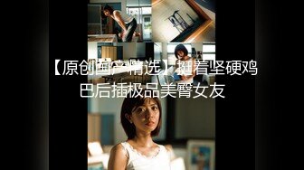 【抖音福利】苗条少妇6万粉丝【刘女士】性爱啪啪扣穴自慰特写，风情万种勾人的小少妇一个！ (2)