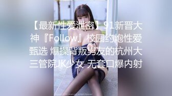 约会杭州美女模特