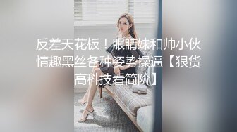 气质大眼萌妹子露脸自慰掰穴，再和男友啪啪做爱，后入操逼无套打桩