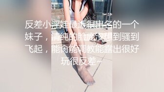 最新价值上千的主播女神艾玛寒亚私人定制VIP视频新版 极致黑丝诱惑 魔鬼身材 舞骚弄姿欠操