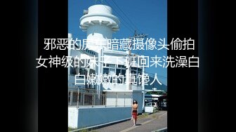 10万粉极品身材颜值巅峰比女人还女人清纯外围T【小奶油】私拍，被金主各种玩肏，嗲声嗲气雌雄难辨直男最爱 (14)