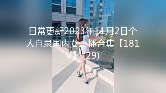 承德99年小女友初涉江湖