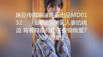 高颜反差美女吃鸡啪啪 你不要看 那你闭上眼睛 细长腿小娇乳小粉穴 被多姿势输出