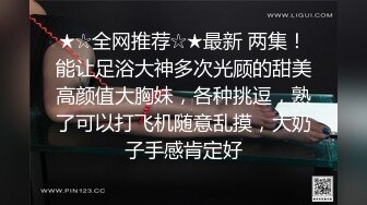 文轩探花壹屌上场高颜值大长腿妹子休息下聊聊天来第二炮，舔弄口交双腿肩上扛大力猛操上位骑坐