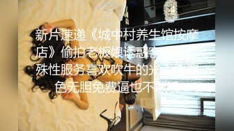 【新片速遞】  黑丝伪娘贴贴 啊慢点 骚货上位骑乘大牛子甩不停 被爸爸无套输出 骚穴超粉嫩 