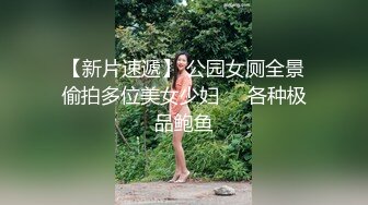 【新片速遞】   ❤️√ 【高跟厕拍】路边公厕蹲到的极品高跟骚妹子，毛特别少 