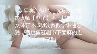 SWAG『艾丝』出差订错房间三人同住 淫荡秘书被两个肉棒填满屁眼 前后夹击