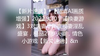 Ed Mosaic E奶巨乳短发女神性爱不间断 前后夹击3P激情狂操