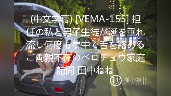 蜜桃影像PMX152AV女优面试现役模特