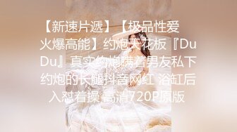 【黄金级??推荐】麻豆传媒华语AV剧情新作-游戏女神空降来袭 不甘示弱的高等性技 麻豆女神沈娜娜 高清720P原版首发