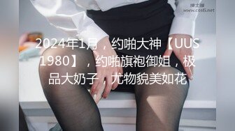 【诱惑的小女人】按摩店内春色无边，23岁娇俏小姐姐，玲珑玉体横陈，水流汩汩被花式插入