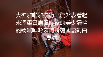 极品网红女神 柚子猫 COS蕾姆 + 浴缸足交.