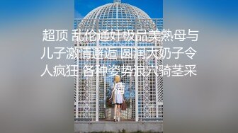 kcf9.com-【PANS精品】，气质模特女神，【金熙】，极品御姐黑丝，媚眼如丝，红樱桃呼之欲出1