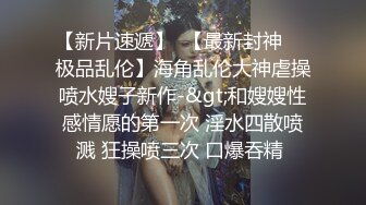 《反差学生妹重磅泄密》露脸才是王道！护理专科美乳小妹私生活淫乱吃鸡自摸骚的一批